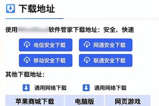 半岛综合体育俱乐部官网截图1